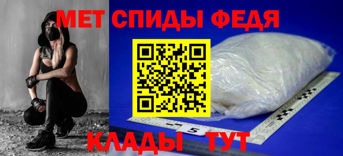 АМФЕТАМИН Premium Дзержинский