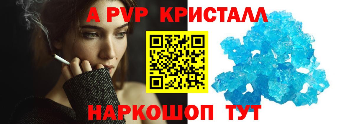 Alfa_PVP крисы CK Дзержинский