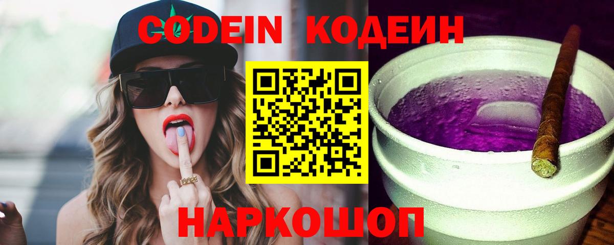 Экстази  Дзержинский  Cocaine  Канабис  Вход с VPN  Мефедрон  ГАШИШ  Меф МЯУ МЯУ кристаллы  Гашиш 