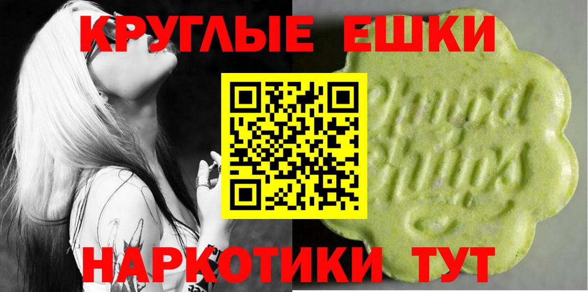 Ecstasy диски  Вход с VPN  Дзержинский  Экстази XTC 