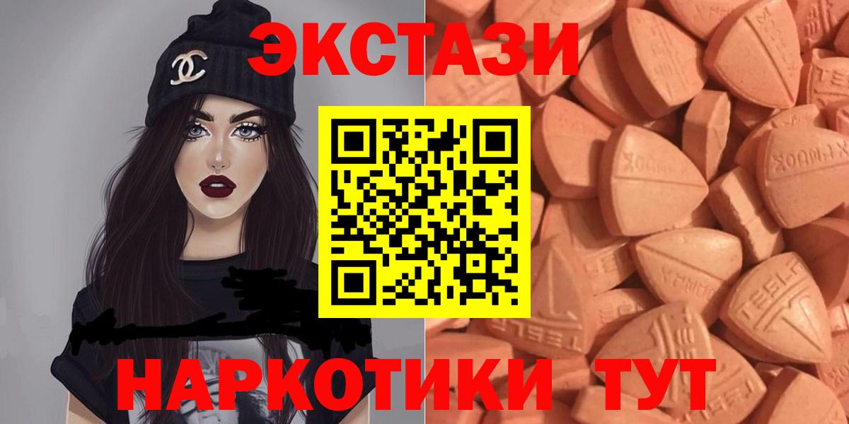 Ecstasy Philipp Plein Дзержинский
