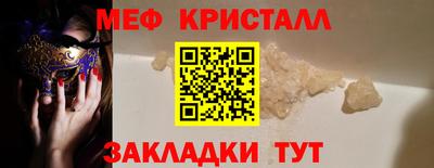 тгк Балашиха