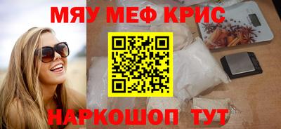 тгк Балашиха