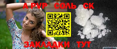 тгк Балашиха