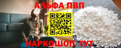 тгк Балашиха