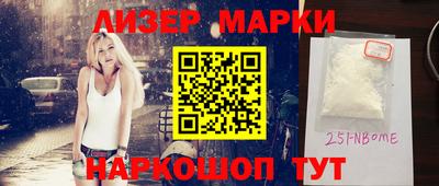 тгк Балашиха