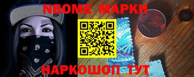 тгк Балашиха