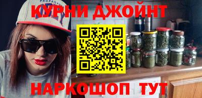 тгк Балашиха