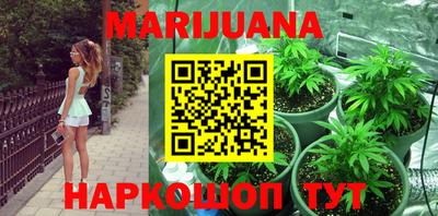 тгк Балашиха