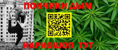 тгк Балашиха
