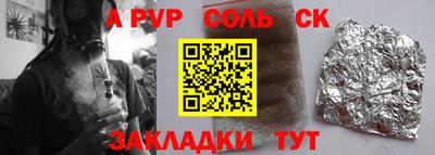 марки lsd Балаково