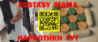 марки lsd Балаково