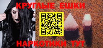 тгк Балашиха