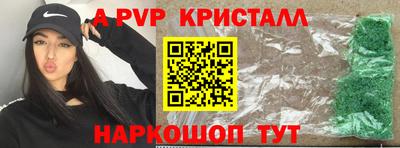 тгк Балашиха