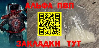марки lsd Балаково