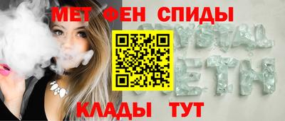 тгк Балашиха