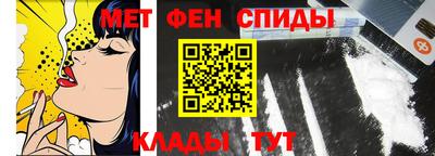 тгк Балашиха