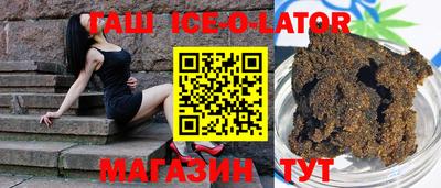 марки lsd Балаково