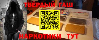 тгк Балашиха