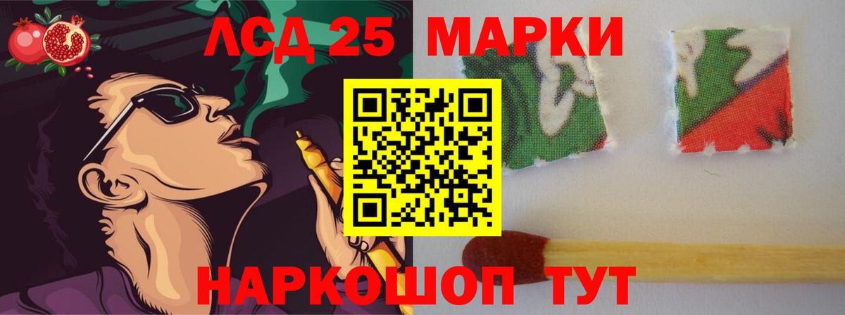 LSD-25 экстази ecstasy  Вход с VPN  Дзержинский  Лсд 25 экстази кислота 