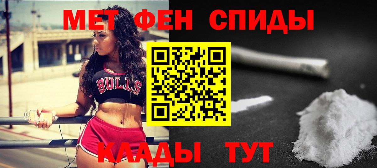 Метамфетамин Декстрометамфетамин 99.9%  Метамфетамин Декстрометамфетамин 99.9%  Вход с VPN  Дзержинский 