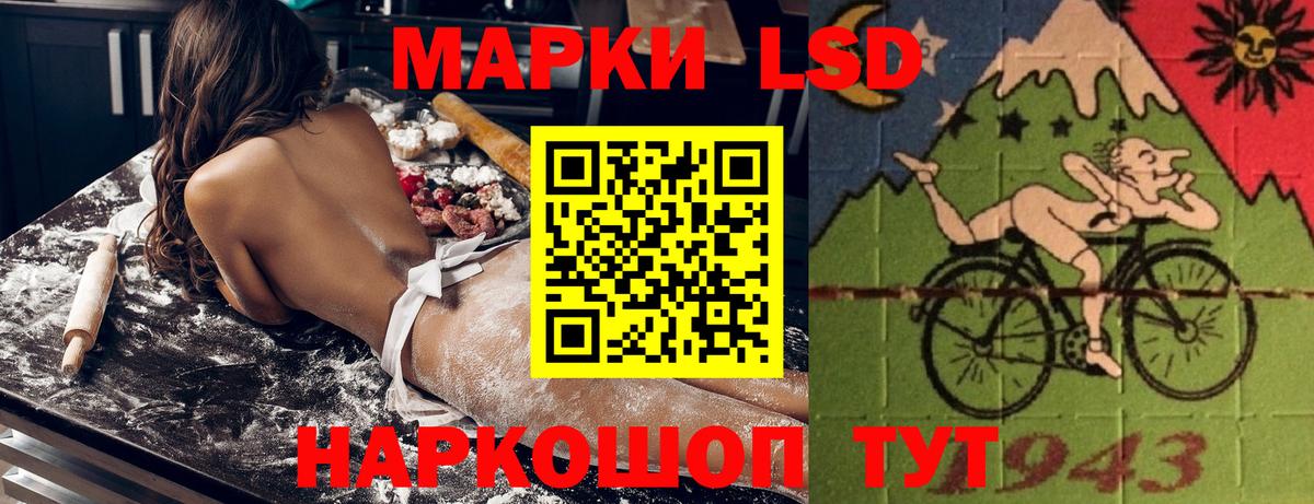 Марки 25I-NBOMe 1500мкг  Марки 25I-NBOMe 1500мкг  Вход с VPN  Дзержинский 