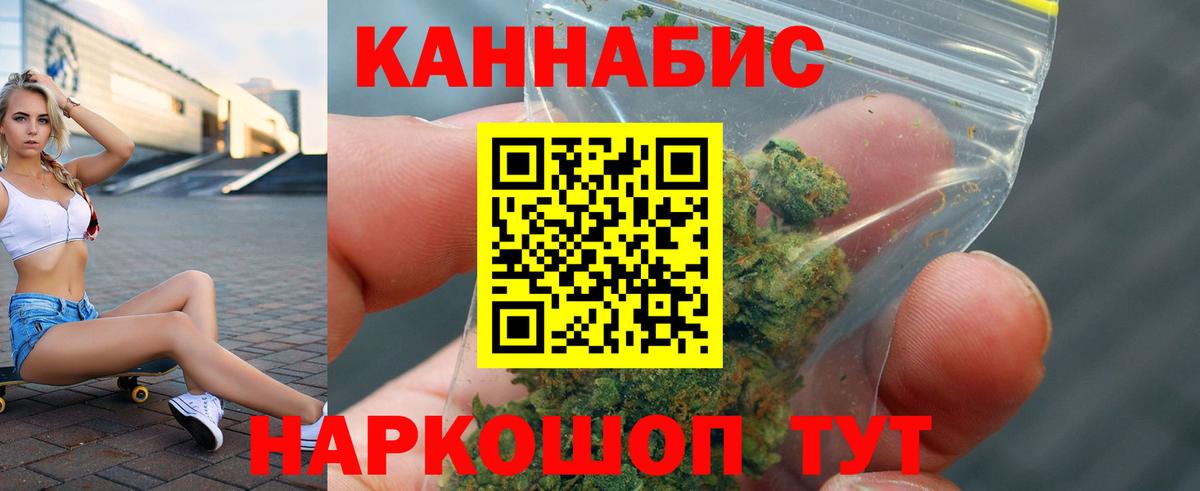 Шишки марихуана тримм  Вход с VPN  Марихуана марихуана  Конопля тримм  Дзержинский  Бошки Шишки LSD WEED 